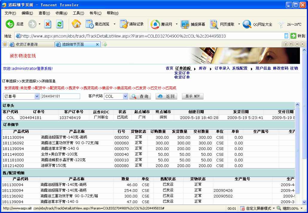 1546756272366303.jpg 1546756272366303.jpg